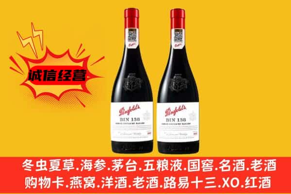 安福县上门回收奔富价格