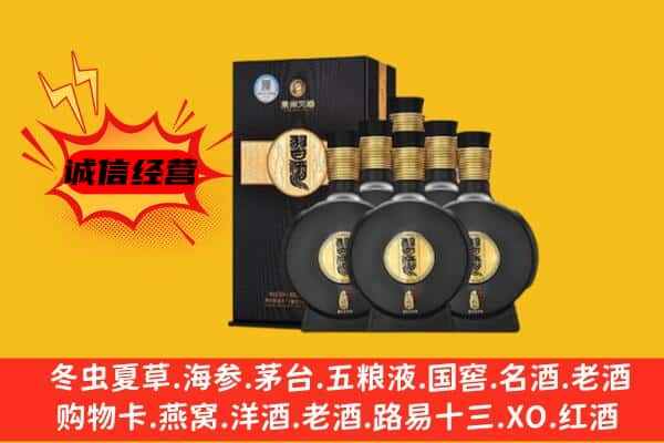 安福县上门回收习酒价格