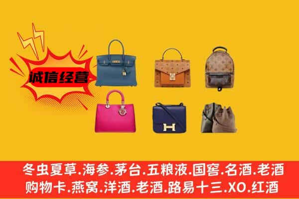 安福县回收名包